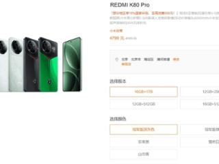 兰博基尼联名定制！REDMI K80 Pro冠军版首次降价：国补后4299元