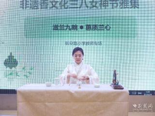 “香”约女神节 航空路小学教师共赴非遗文化盛宴