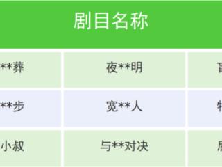 集体下架！微信发布最新公告