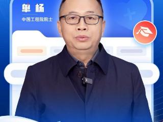 科学两减引领健康生活新风尚