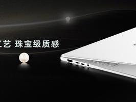 国补到手价5199元起！荣耀MagicBook Pro 14月光白触控版首销