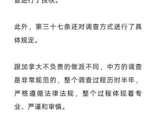 重拳出击加拿大！中国将加征关税 汽车工业协会等喊话坚定支持