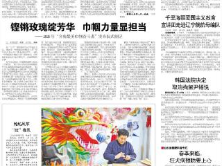 千里海疆爱国主义教育宣讲团走进辽宁舰航母编队