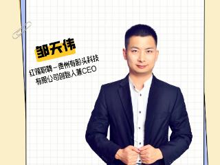 【两会开放麦】贵州大数据企业CEO：从“基础服务型”向“科技赋能型”跃迁