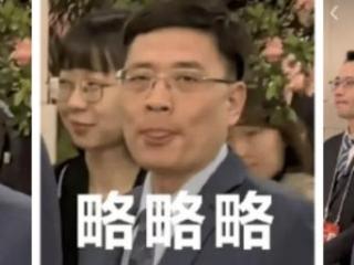 海尔总裁站在雷军背后意外走红，本人回应：计划开个人账号