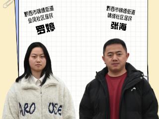 【两会开放麦】从田间到社区 易地搬迁户的幸福升级路