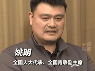 姚明建议“息屏24小时”登热搜第一：24小时内不用手机