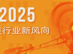 吉林省服装服饰行业商会会长陆小枚：以开放的姿态与创新的思维迎接挑战