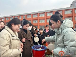 枣庄市市中区西王庄镇中心小学开展教师心理健康关爱活动