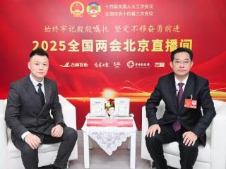 2025全国两会北京直播间｜每7斤“吉林米”就有1斤“白城粮”