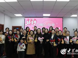 “巾帼心向党 巧手绘非遗”兴业银行烟台分行三八妇女节活动圆满成功