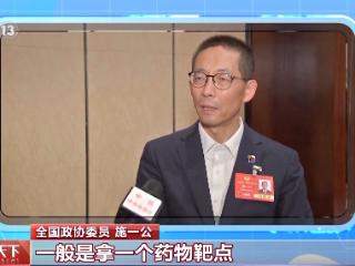 “AI医生”能取代医生吗？听听医药科技专家学者怎么说→