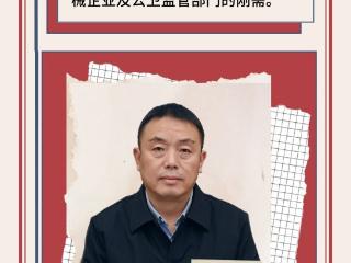 【全国两会·委员关心啥】“云端”医疗 数据如何共享？