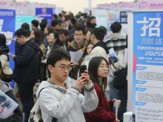 2025年天津高校首场大型线下双选会在南开大学举行 扫码阅读手机版