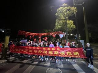 扬马线路模拟跑！扬州多地选手激情开跑，备战“扬马”热潮席卷全城