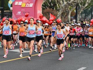 魔都眼｜2025上海女子半马：7000名选手开跑