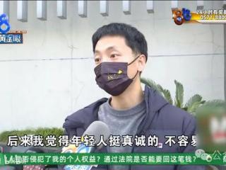 10万元投资短剧分账收益仅200元？投资人一怒之下报警了！