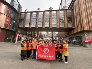 和平印象城涌动文明暖流 文旅志愿服务激活城市新消费 扫码阅读手机版