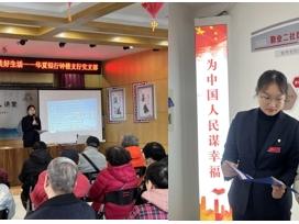 华夏银行钟楼支行党支部携手社区开展“3·15”消费者权益教育宣传活动