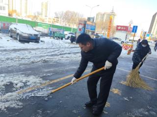 农行济南天桥历山北路支行：清除积雪，保护客户通行