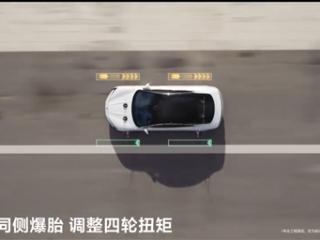 比亚迪仰望U7再现绝活！160km/h同侧双轮爆胎依旧稳稳前行