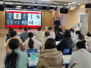 信州区三江幼儿园开展庆“三八”书法展示暨团建活动