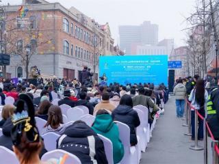 相约上合 和美与共 “2024-2025上合组织旅游和文化之都”文旅交流周暨“国际友人@Qingdao”活动盛大启幕