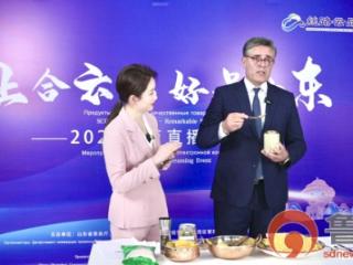 驻华使节云端“种草”特色产品！2025“上合云品”电商直播活动持续火热