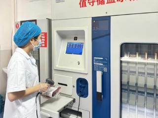 从“管好”到“用好” 盈康一生探索临床用血供给新模式