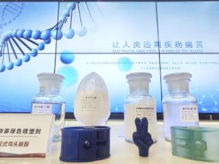 鲁抗医药获批两种新化学物质环境管理常规登记证