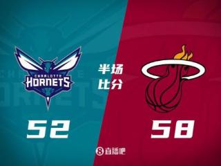 半场战报：热火58-52黄蜂 维金斯14分热巴13分9板 小桥19分