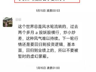 恒生科技暴涨50%，这仅仅是开端！科技股重估才刚开始！