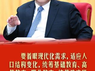 习语丨给梁家河村集资办的小学没了，为什么总书记说“也是好事”？