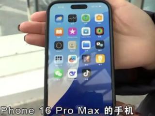 女子iPhone16Pro Max 屏幕点不动 客服：我的手机也有这种情况