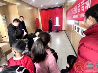 枣庄市台儿庄区运河街道社区卫生服务中心开展“爱眼护齿 健康口腔”惠民服务