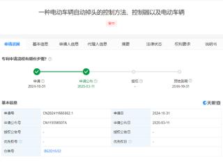 无人驾驶再进化！华为最新专利可实现电动车自动掉头