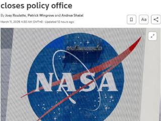 NASA：将取消首席科学家职位，23名员工受裁员影响