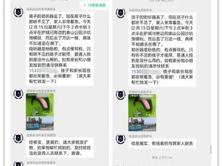 宿州公安：透过三个镜头，看见为民服务的“速度”与“温度”