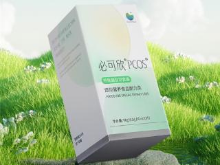 必可欣PCOS专家划重点！日常做到这三点，多囊不再是难题