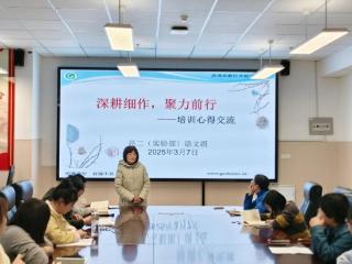 精研教学 多科联动 济南高新区实验中学举办集体教研学科论坛