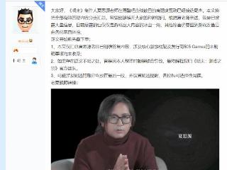 《明末》制作人答疑汇总:战斗 地图 剧情等超多干货!