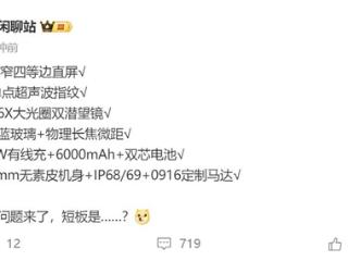 美女产品经理打造OPPO Find X8 Ultra：最美Ultra