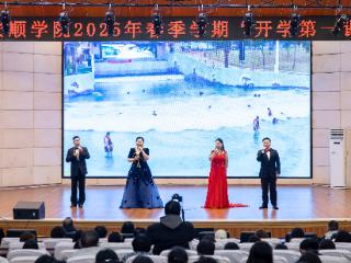 安顺学院“开学第一课”开讲：屯堡地戏花灯齐上阵 演绎600年的家国情怀