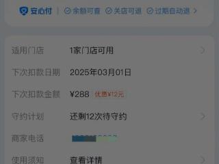 打击“0元享、免费租”等套路，开放“用户主动退”功能