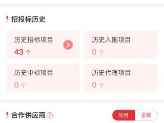 436 万、金蝶（击败：移动、用友）中新疆供销集团（财务信息化）大单