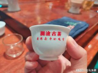 澜沧古茶，难逃魔咒