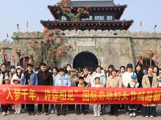 农行蒙阴县支行组织开展“入梦千年 许你相见”国际劳动妇女节畅游新琅琊活动