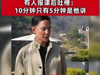 为什么吴彦祖选择教“英语”，而不是“建筑学”？