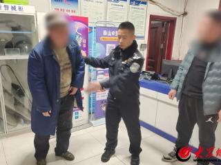 泰山警方：有“警”无险！男子醉酒民警紧急救助