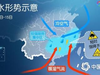 南方新一轮大范围降雨来袭 江南华南需警惕强对流